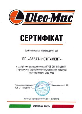 Бензиновий кущоріз Oleo-Mac НС 280 XP