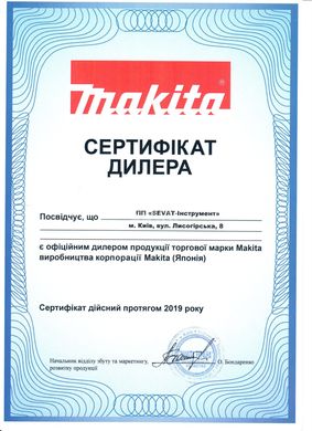 Бензопила MAKITA DCS7301-50