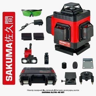 Лазерный нивелир 4D, зеленый, 2 батареи, аксессуары, кейс, SAKUMA SLL116-4D SET