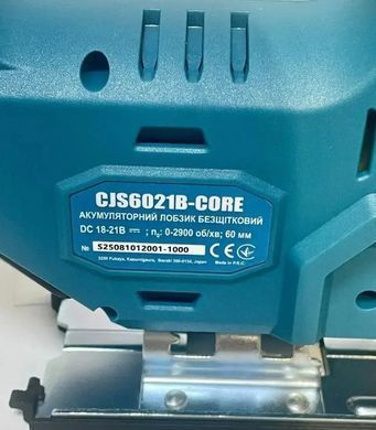 Аккумуляторный лобзик SAKUMA CJS6021B-CORE 21В, бесщеточный, маятниковый ход, без АКБ и ЗУ