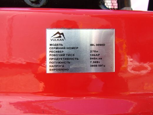 Компресор рес-270л 940/840л/хв 7,5кВт 10бар 380В 3 циліндра Vulkan IBL3090D