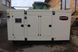 Дизельный генератор UNIVERSAL UND-BD 350 KVA