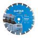 Круг алмазный отрезной 1A1RSS/C1 300x3,0/2,0x10x25,4-11,5-18 HIT Beton