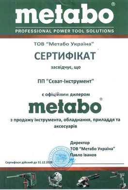 Шліфмашина кутова Metabo WEA 15-150 Quick