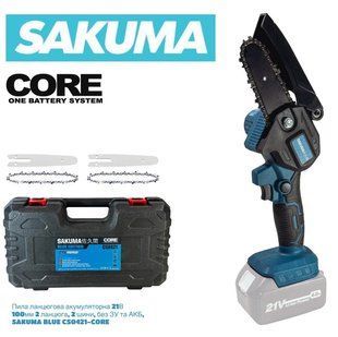 Аккумуляторная цепная пила SAKUMA CS0421-CORE 21В, 100 мм, 2 шины, 2 цепи, без АКБ и ЗУ
