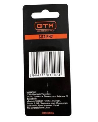 Біта GTM PH2 50 мм 2 шт S2, Philips, магнітна, хвостовик 1/4"