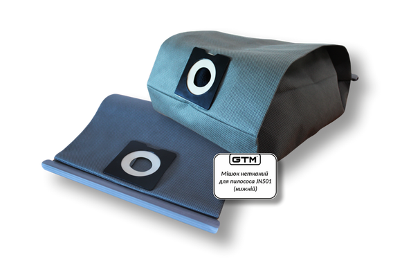 Мешок нетканый для пылесоса GTM JN501 нижний, 30 л
