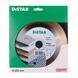 Круг алмазный отрезной 1A1R 200x1,4/1/1,6x25x25,4 Edge