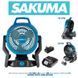 Аккумуляторный вентилятор SAKUMA CF2521-CORE SET112SB 21В, 25 см, 180 м/мин, 1&times;2Ah, ЗУ