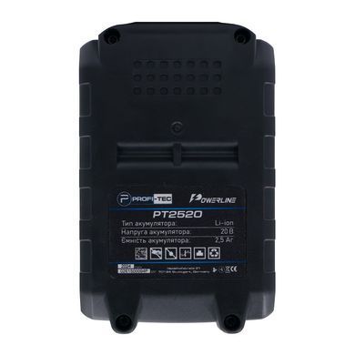 Акумулятор PROFI-TEC PT2025MP, 20 В / 2.5 А&middot;г, високотоковий, з індикатором