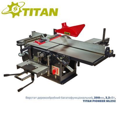 Деревообробний верстат TITAN PIONEER ML292