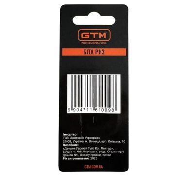 Бита GTM PH3 25 мм 2 шт S2, Phillips, магнитная, хвостовик 1/4"
