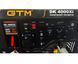 Генератор инверторный GTM DK4000Xi