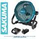 Аккумуляторный вентилятор SAKUMA CF3021-CORE SET112SB 21В/220В, 30 см, 180 м/мин, 1&times;2Ah, ЗУ