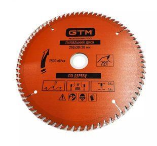 Диск пиляльний GTM 210x30 z=72, по дереву