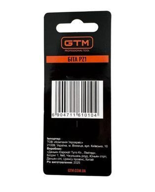Бита GTM PZ1 25 мм 2 шт S2, Pozidriv, магнитная, хвостовик 1/4"