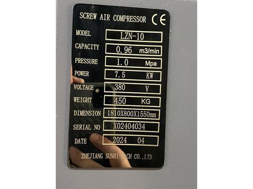 Винтовий компресор Mast LZN-10 COMBO inverter (осушувач + ресивер 300 л)