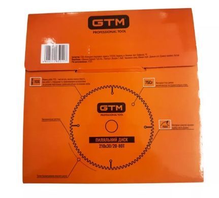 Диск пильный GTM 210x30 z=80, по ламинату