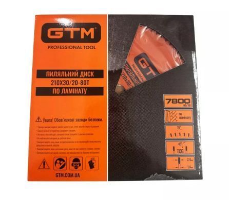 Диск пильный GTM 210x30 z=80, по ламинату