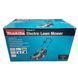 Мережева газонокосарка Makita ELM3320 1200 Вт, 33 см, травозбірник 30 л