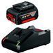 Аккумулятор Bosch GBA 18V 4.0Ah + зарядное устройство GAL 18V-40, 18 В, 4.0 А&middot;ч