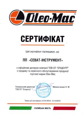 Мотокоса Oleo-Mac Sparta 25