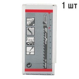 Полотно пильное BOSCH 2608637880_1