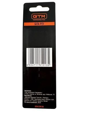 Бита GTM PZ1 90 мм 2 шт S2, Pozidriv, магнитная, хвостовик 1/4"