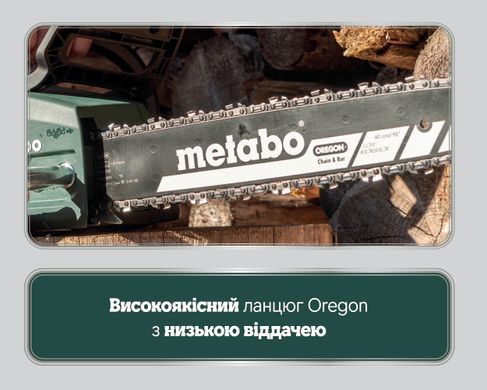 Аккумуляторная цепная пила Metabo MS 36-18 LTX BL 40, 18 В, шина 40 см, 22 м/с
