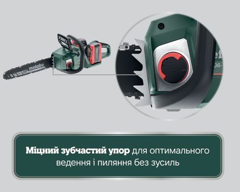Аккумуляторная цепная пила Metabo MS 36-18 LTX BL 40, 18 В, шина 40 см, 22 м/с
