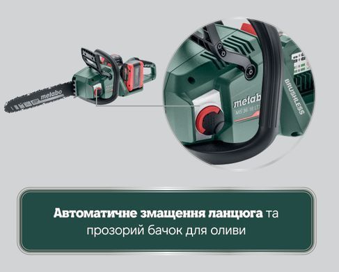 Аккумуляторная цепная пила Metabo MS 36-18 LTX BL 40, 18 В, шина 40 см, 22 м/с