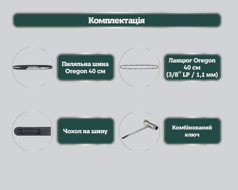 Аккумуляторная цепная пила Metabo MS 36-18 LTX BL 40, 18 В, шина 40 см, 22 м/с