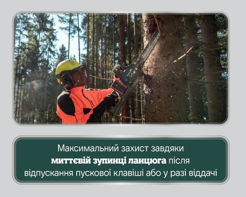 Аккумуляторная цепная пила Metabo MS 36-18 LTX BL 40, 18 В, шина 40 см, 22 м/с