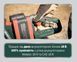 Аккумуляторная цепная пила Metabo MS 36-18 LTX BL 40, 18 В, шина 40 см, 22 м/с