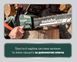 Аккумуляторная цепная пила Metabo MS 36-18 LTX BL 40, 18 В, шина 40 см, 22 м/с