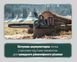 Аккумуляторная цепная пила Metabo MS 36-18 LTX BL 40, 18 В, шина 40 см, 22 м/с