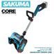 Аккумуляторная лопата для уборки снега SAKUMA BLUE CSR1021B-CORE