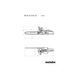 Аккумуляторная цепная пила Metabo MS 36-18 LTX BL 40, 18 В, шина 40 см, 22 м/с