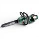 Аккумуляторная цепная пила Metabo MS 36-18 LTX BL 40, 18 В, шина 40 см, 22 м/с