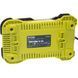 Зарядний пристрій 18В ONE+, 5А, Ryobi. RC18150 (5133002638)