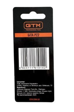 Біта GTM PZ2 25 мм 2 шт S2, Pozidriv, магнітна, хвостовик 1/4"