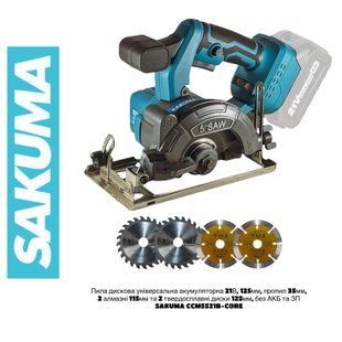 Акумуляторна універсальна дискова пила SAKUMA CCM5521B-CORE 21В, 100/125 мм