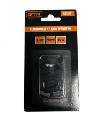 Ремкомплект для трещотки 1/2" 72Т