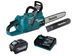 Аккумуляторная цепная пила Makita UC012GT101 XGT 40V Max, шина 400 мм