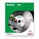 Круг алмазный отрезной 1A1R 230x1,6/1,2x10x22,23/H Gres Master