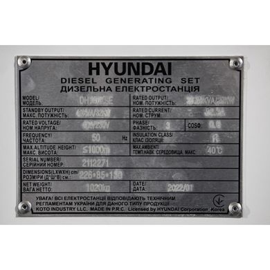 Дизельна електростанція Hyundai DHY 40KSE