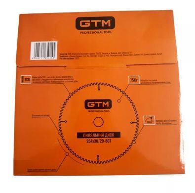 Диск пильный GTM 254x30 z=80, по ламинату