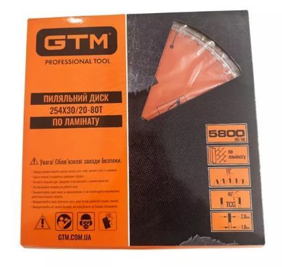 Диск пильный GTM 254x30 z=80, по ламинату