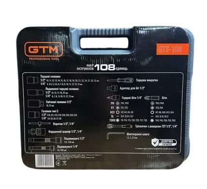 Набор инструментов GTM GTS-108 108 предметов 1/4"-1/2" CrV, трещотки 72T, кейс