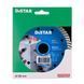 Круг алмазный отрезной Turbo 125x2,2x10x22,23 Extra